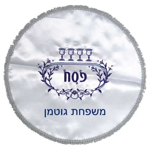 Personalized Matzoh cover for Pessach /Passover