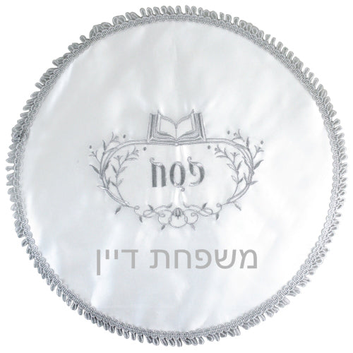 Personalized Matzoh cover for Pessach /Passover