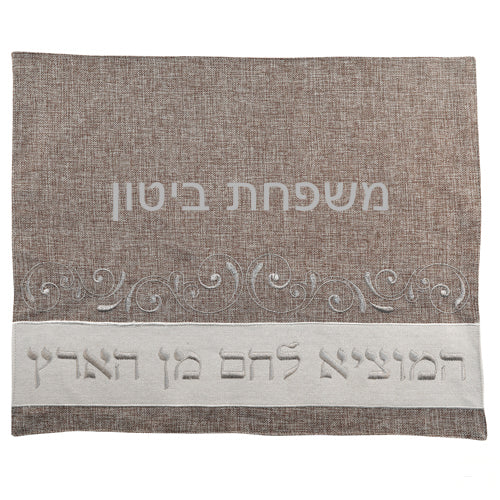 Personalized Challah covers for Shabbat and Yom Tov