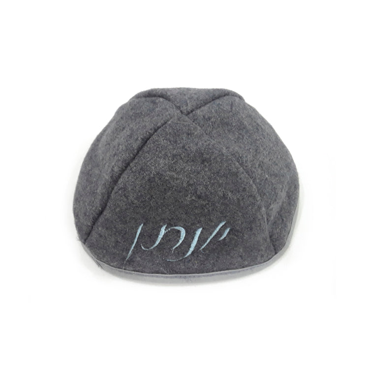 Personalized Hebrew or  English Name - Kippah /Yarmulke Monogram /Name Embroidered FREE Shipping